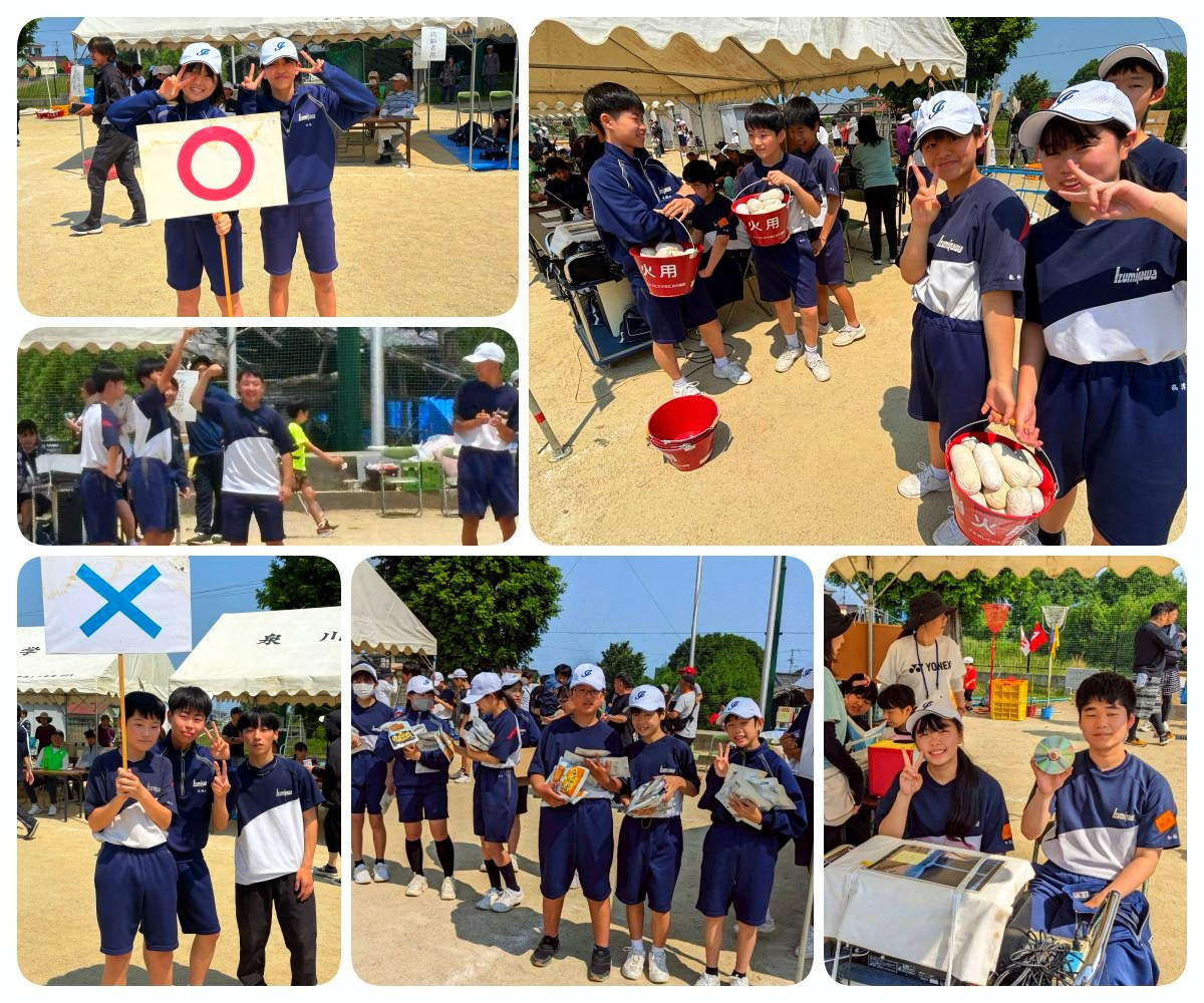 運動会４