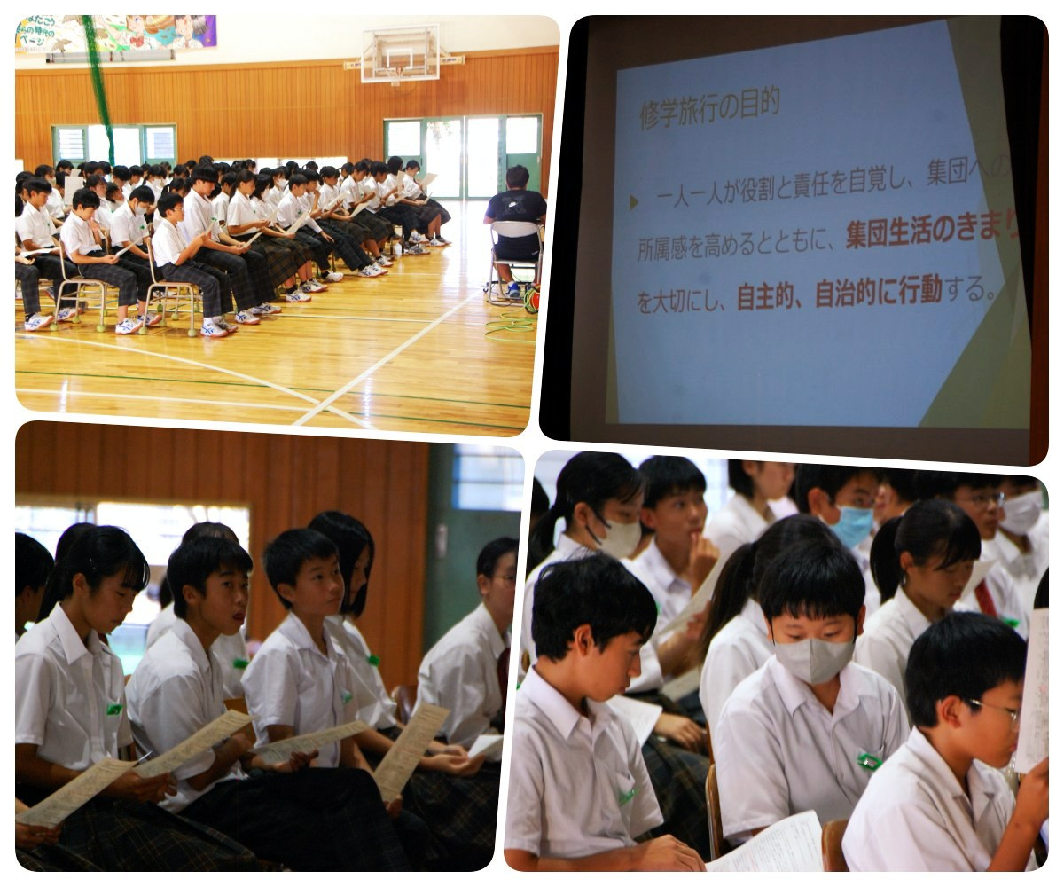説明会３
