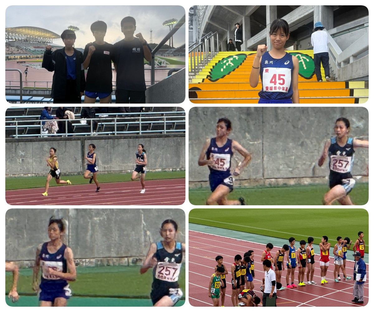 県陸上１