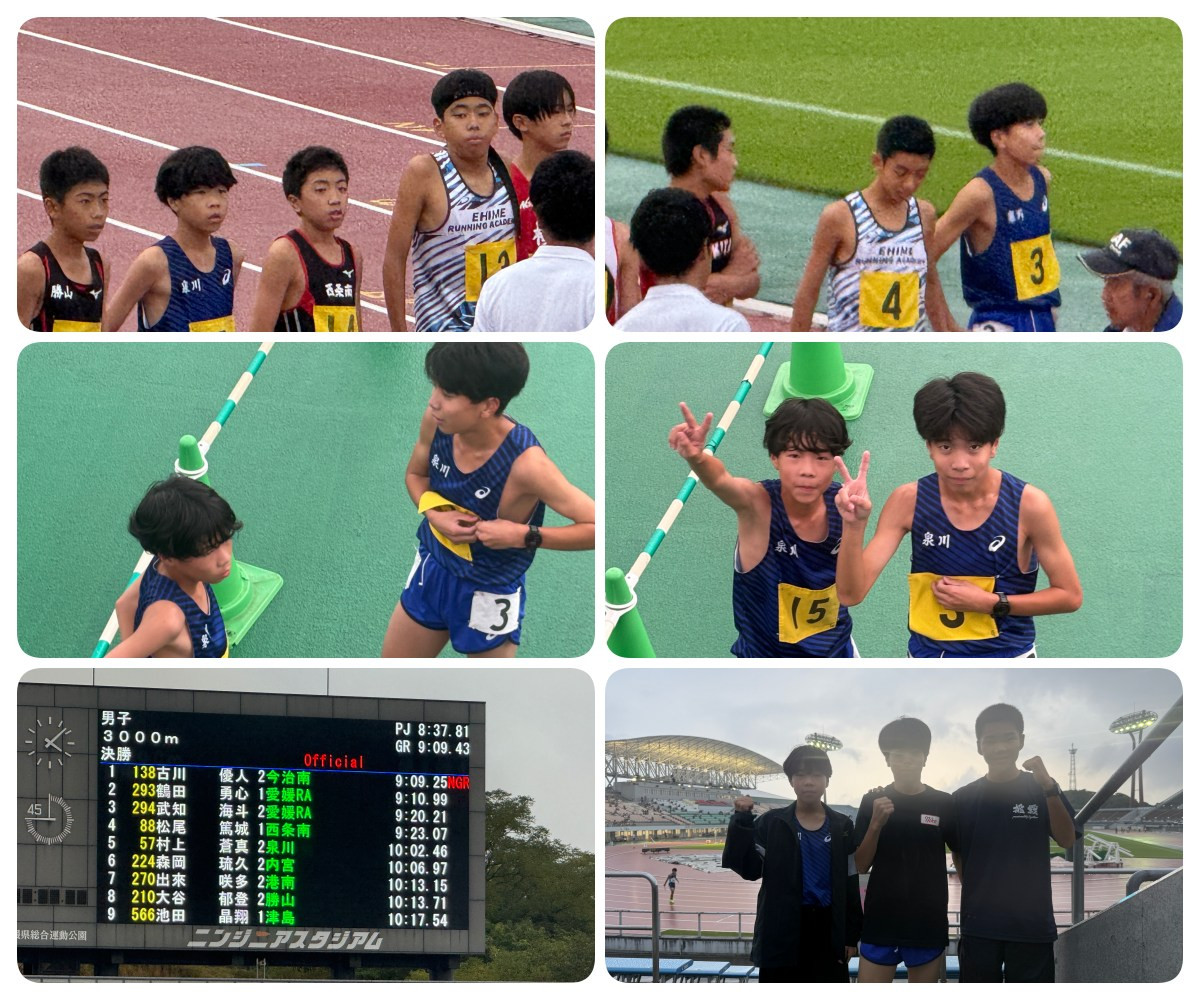 県陸上２