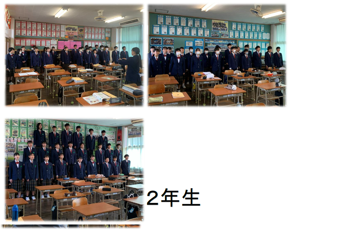 ２年生