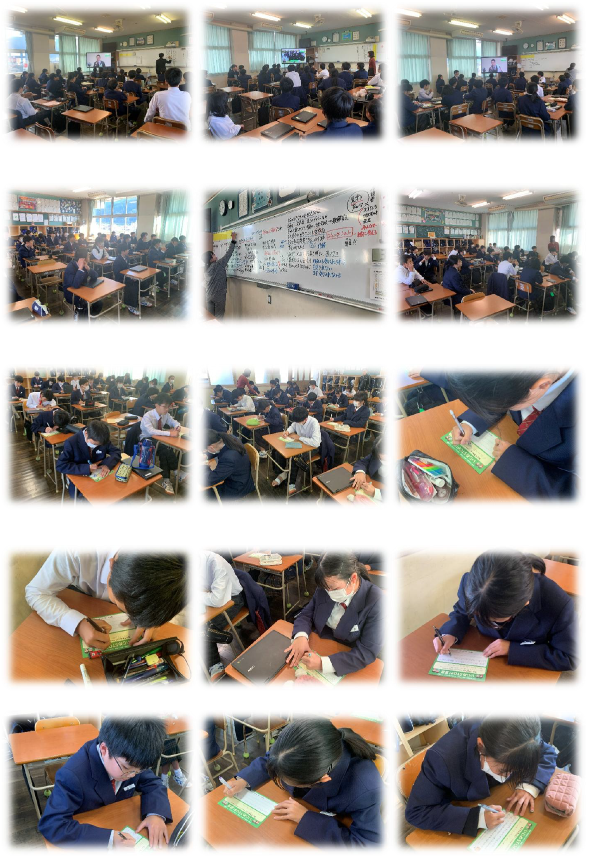 いじめSTOPディplus